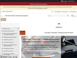 Sites similar to partner7.kz