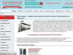 Sites similar to partnerfood.ru