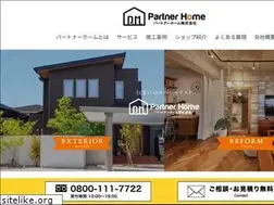 Sites similar to partnerhome.jp
