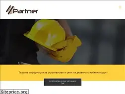 Sites similar to partnerhouse.bg