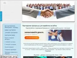 Sites similar to partnerki-vsem.ru