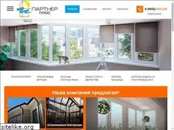 Sites similar to partnerplus26.ru
