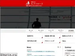 Sites similar to partners-ao.com