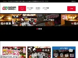 Sites similar to partners-dining.co.jp
