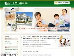 Sites similar to partners-home.net
