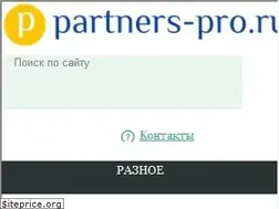 Sites similar to partners-pro.ru