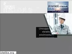 Sites similar to partners-tokai.com