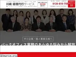 Sites similar to partners.co.jp