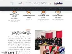 Sites similar to partners.ir