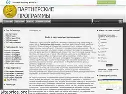 Sites similar to partnerskaya-programmka.ru