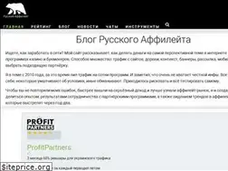 Sites similar to partnerskie-programi.com