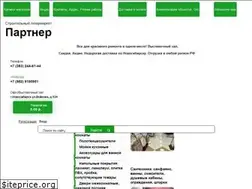 Sites similar to partnertorg.com