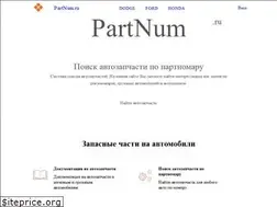 Sites similar to partnum.ru