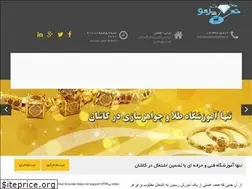 Sites similar to partoacademy.ir