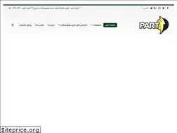 Sites similar to partobattery.com