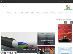 Sites similar to partocable.ir