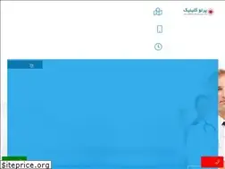 Sites similar to partoclinic.com