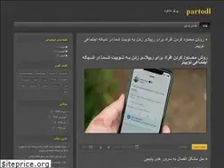 Sites similar to partodl.blog.ir
