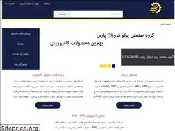 Sites similar to partoforozan.com