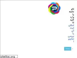 Sites similar to partohost.net