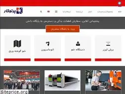Sites similar to partokar.com