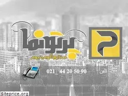Sites similar to partonama.ir