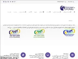 Sites similar to partonegar.ir
