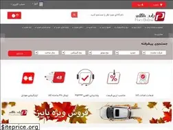 Sites similar to partonline.ir