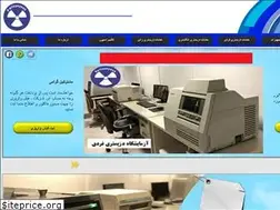 Sites similar to partopayesh.com