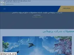 Sites similar to partoplas.com