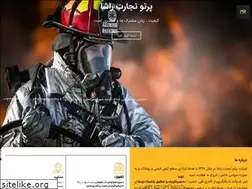 Sites similar to partorasha.ir