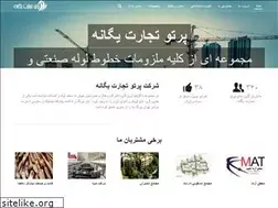 Sites similar to partotejarat.ir