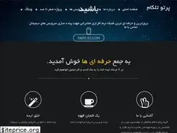 Sites similar to partotelecom.ir