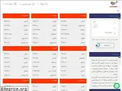 Sites similar to partoticket.ir