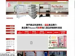 Sites similar to partpartgood.com