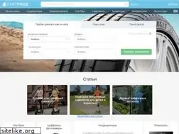 Sites similar to partprice.ru