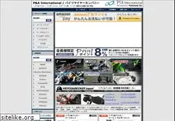 Sites similar to parts-accessory.jp