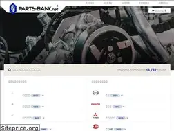 Sites similar to parts-bank.net