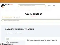 Sites similar to parts-code.ru