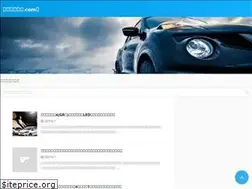 Sites similar to parts-erabi.com