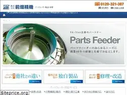 Sites similar to parts-feeder.com