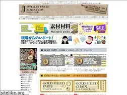 Sites similar to parts-kobo.com
