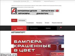 Sites similar to parts-opt.com