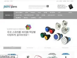 Sites similar to parts-parts.co.kr