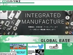 Sites similar to parts-seiko.com