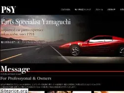 Sites similar to parts-spyamaguchi.com