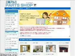 Sites similar to parts-st-grp.jp