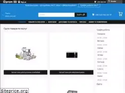 Sites similar to parts-store.com.ua