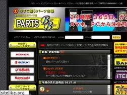 Sites similar to parts.banban-bike.com
