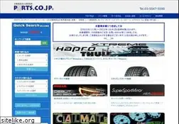 Sites similar to parts.co.jp